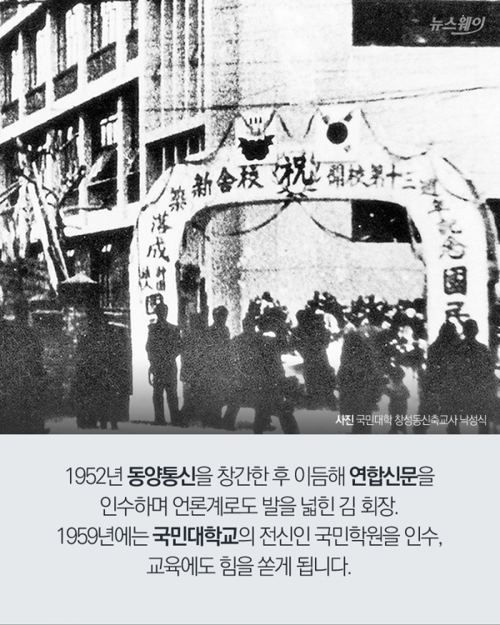 김성곤 - 큰 그림의 시작은 ‘바탕’이다 기사의 사진