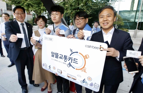 전주시, 알뜰교통카드로 대중교통 편의 ‘업그레이드!’