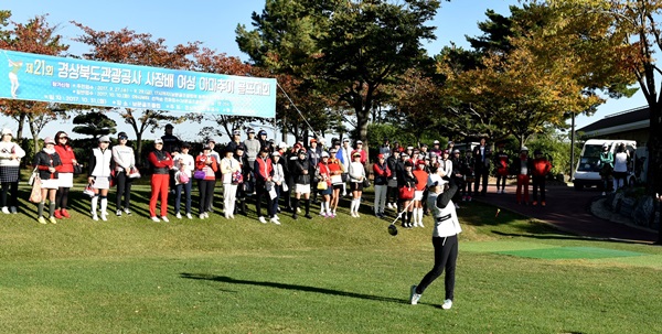 보문골프클럽, 여성아마추어 골프대회 10월29일 개최 기사의 사진