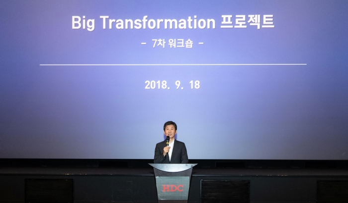 정몽규 HDC 회장, BT 프로젝트 7차 워크숍 개최 기사의 사진