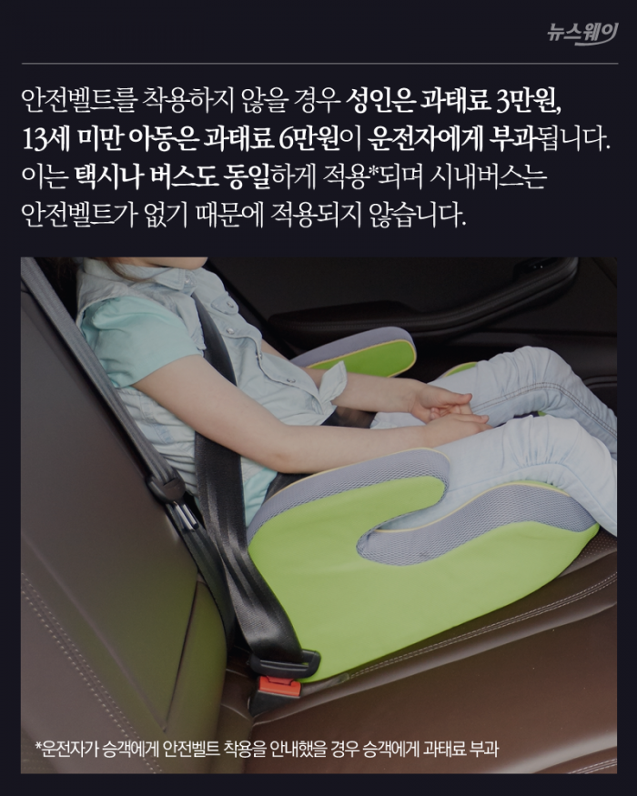 술 마시고 자전거 탄 당신, 음주운전입니다 기사의 사진