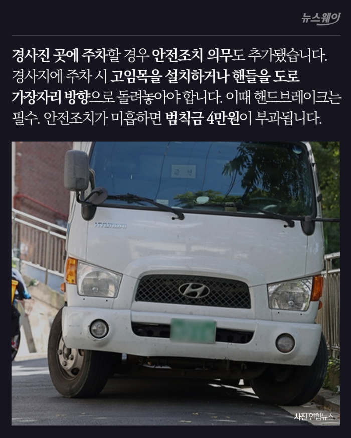 술 마시고 자전거 탄 당신, 음주운전입니다 기사의 사진