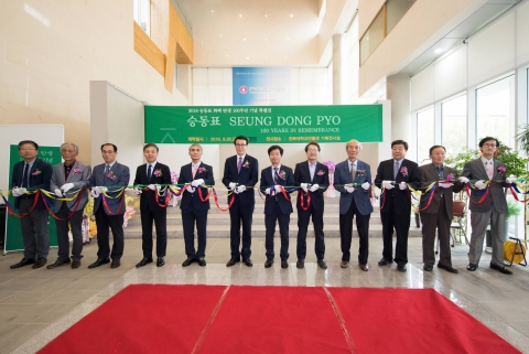 전북대 박물관, 승동표 화백 탄생 100주년 특별전 개막