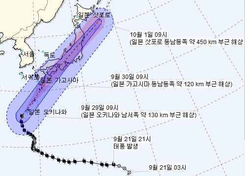 초강력 태풍 ‘짜미’ 오늘부터 일본 강타···한국 영향은?