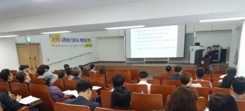 서일대, 교원대상 진로지도 역량강화 연수
