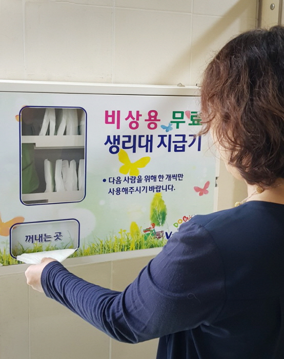 서울 도봉구, 전국 최초 공중화장실에 비상용 생리대 무료 지급기 설치