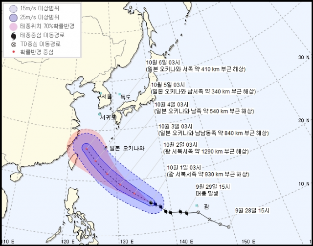 초강력 태풍 ‘짜미’ 일본 강타···제25호 태풍 ‘콩레이’ 예상 경로는?