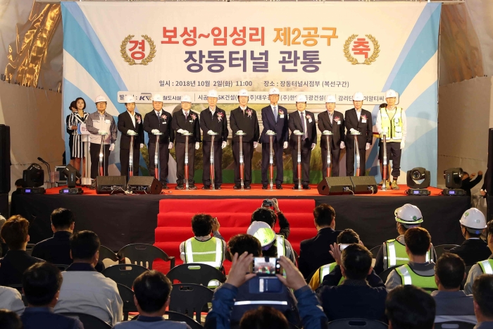 한국철도시설공단 김상균 이사장(오른쪽 6번째)과 공사관계자들이 목포(임성리)~보성 철도 장동터널 관통식에서 관통을 알리는 버튼을 누르고 있다.