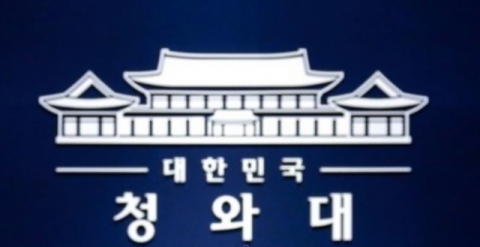 靑, 심재철 의원 업무추진비 사용 주장 조목조목 반박