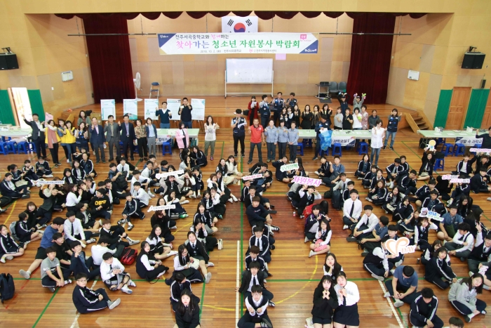 전주시자원봉사센터, 찾아가는 자원봉사 박람회 개최 기사의 사진