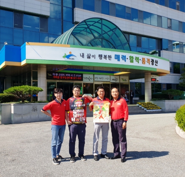 진안군청 직원들, 광주·대구서 홍삼축제 홍보활동 전개