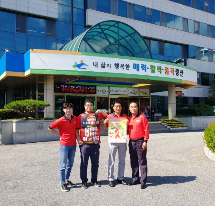 진안군청 직원들, 광주·대구서 홍삼축제 홍보활동 전개 기사의 사진