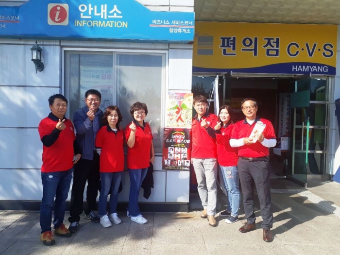 진안군청 직원들, 광주·대구서 홍삼축제 홍보활동 전개 기사의 사진
