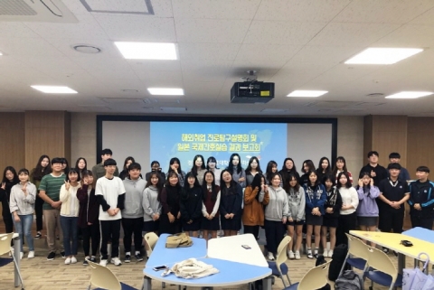 경복대 간호학부, 2018 국제간호사 해외취업 진로탐구 설명회 개최