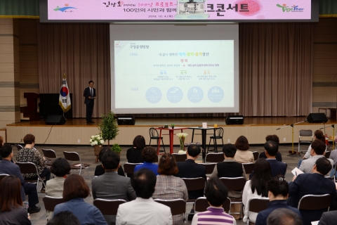 “금호타이어 이전하고, 부지는 송정역세권 개발에 포함해야”