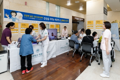 이대목동병원 간호부, `천사데이` 맞아 다양한 봉사활동 펼쳐