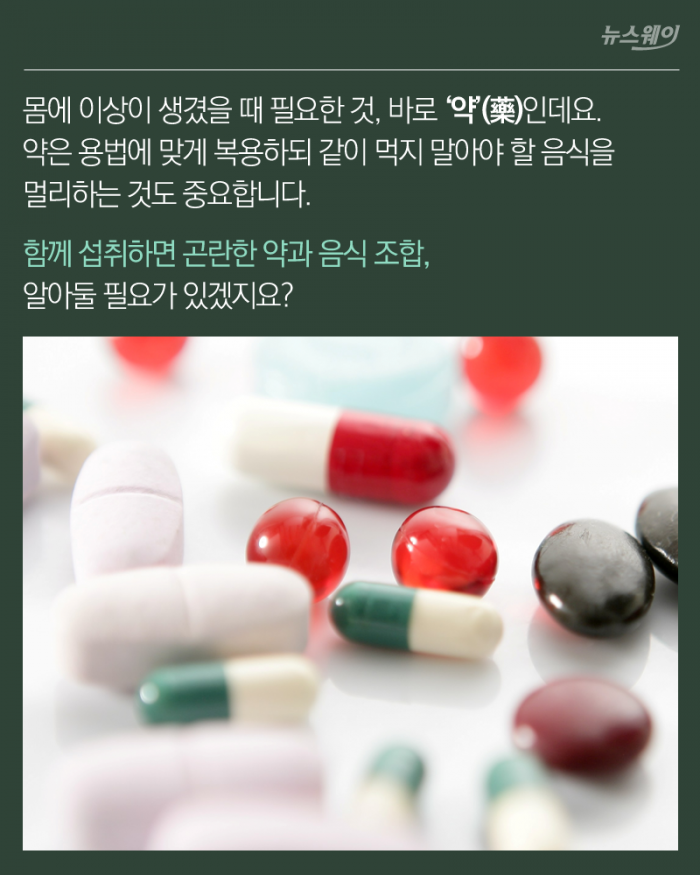 따뜻한 녹차 한 잔에 감기약, 좋지 아니하다고? 기사의 사진