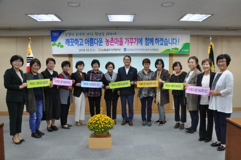 농협광주본부, 농업의 공익적 가치 확산 전개