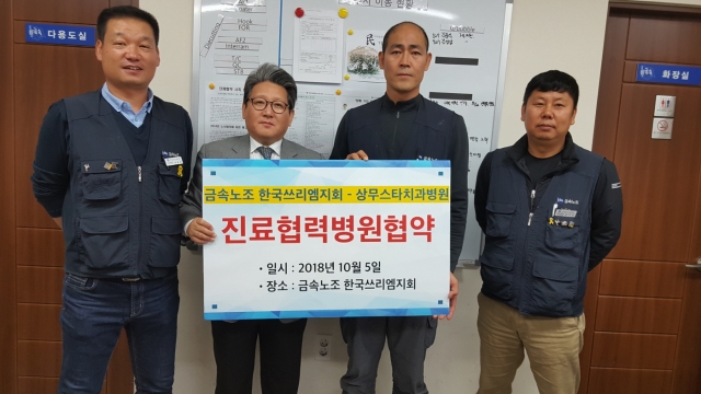 상무스타치과병원, 한국3M 나주공장 노동조합과 진료 협약