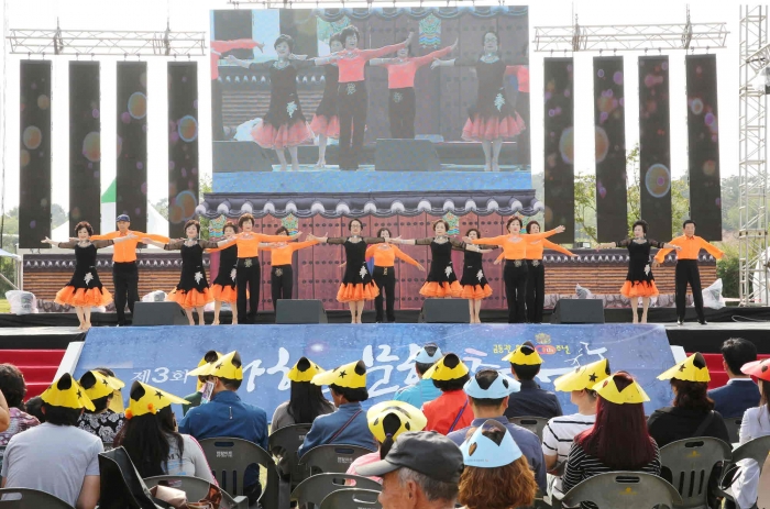 제3회마한문화축제 마한인의춤경연