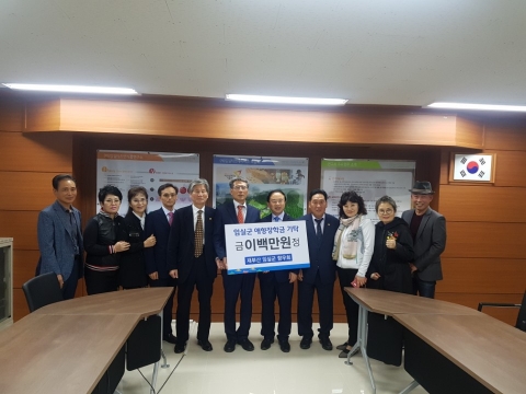 임실군 향우회, 임실N치즈축제 성공기원 장학금 기탁