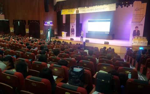 원광대 대학일자리센터, 취업 토크콘서트 ‘취준진담’ 개최