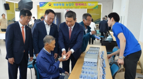 전남농협, 영광군 관내 고령 축산인 행복버스 지원