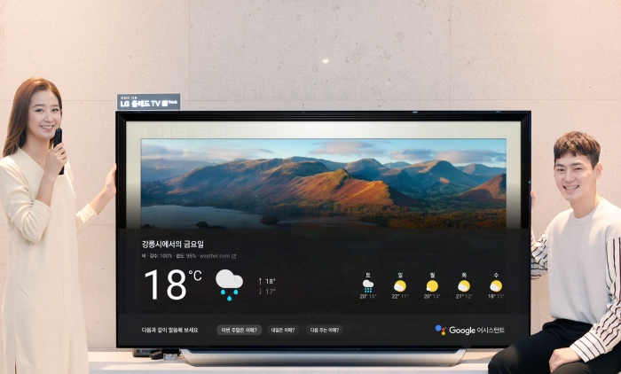 서울시 강남구에 위치한 LG 베스트샵 강남본점에서 고객들이 LG 올레드 TV AI 씽큐의 대화면을 통해 구글 어시스턴트 한국어 서비스를 이용하고 있다. 사진=LG전자 제공