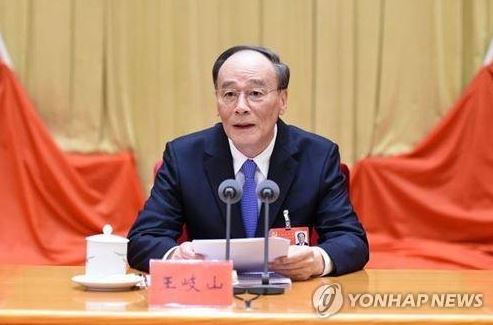 ‘소방대장’ 왕치산, 중국 여배우 판빙빙과 스캔들 루머 확산···그는 누구? 사진=연합뉴스 제공(자료사진)