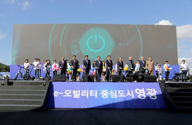 2018 영광 국제 스마트 e-모빌리티 엑스포 화려한 개막