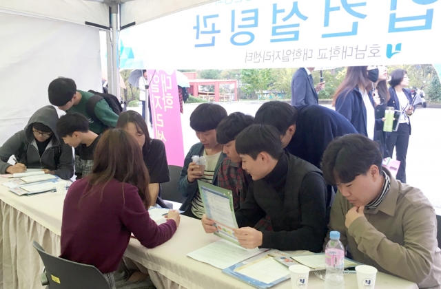 호남대, 광산구와 ‘광산구 청년 일자리 페스티벌’ 개최