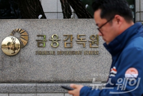 금감원, 백내장 보험사기 특별신고 기간 운영···포상금 최대 3000만원
