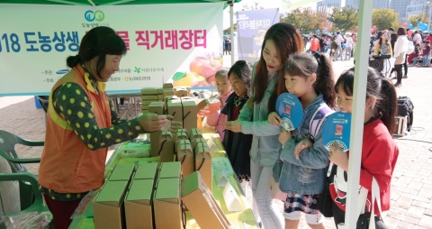 전남농협, 도농상생 농산물 직거래장터 운영