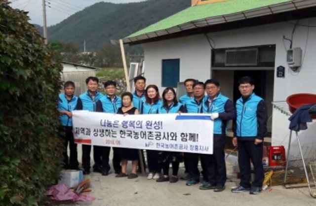 한국농어촌공사 장흥지사, ‘농어촌 집고쳐주기 봉사활동’ 시행