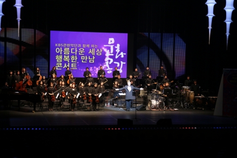 익산예술의전당, ‘아름다운 만남 행복한 세상’ 성료