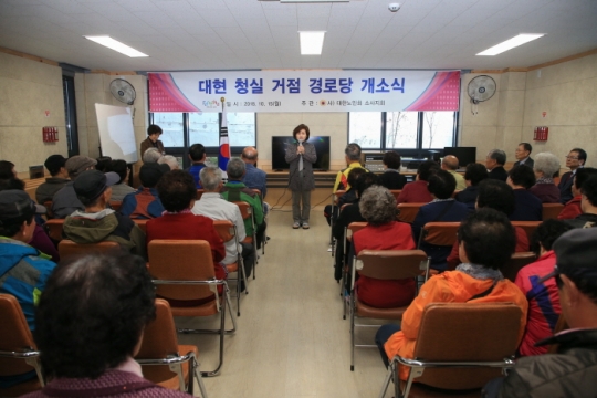 15일 김동희 부천시의회 의장이 대현청실경로당 개소식에서 축사를 하고 있다.