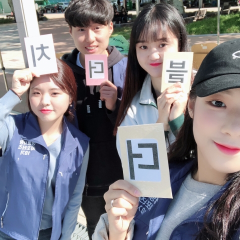 대학생 생명사랑 서포터즈 “베플”,  「생명사랑 낱말퀴즈 캠페인」 진행