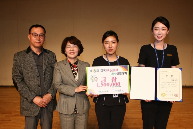 광양제철소 철강해설사, ‘미소친절 대상 선발대회’ 금상 수상