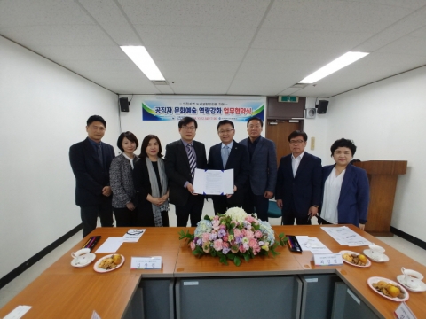 인하대, `인천시 공직자 문화예술 역량 강화` 협약 체결