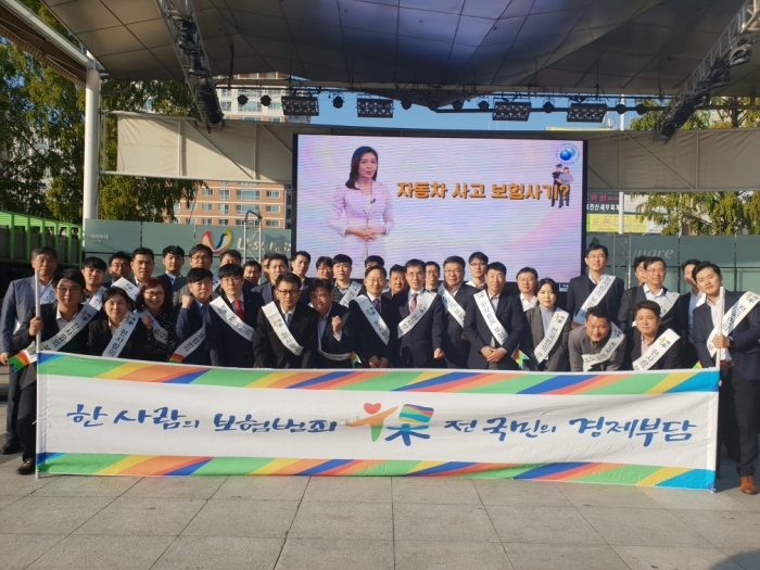 광주광역시 보험 유관기관, ‘보험범죄 예방 가두캠페인’ 모습