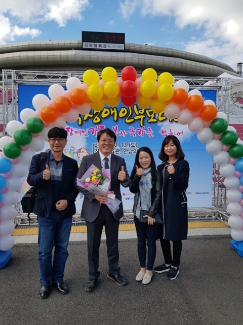 김제시장애인종합복지관 강정완 관장, 제34회 전국장애인부모대회 “특별공로상”수상