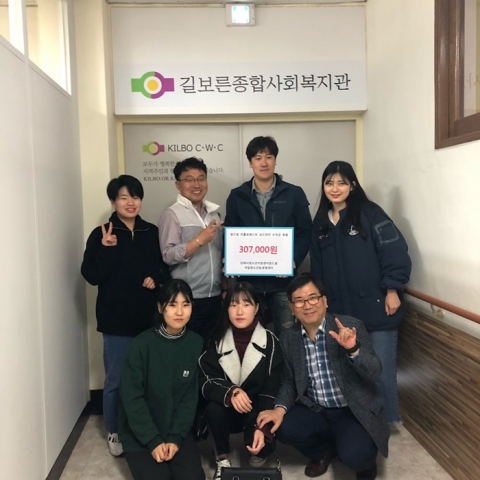 김제시청소년지원센터 꿈드림, 나눔 기부 실천