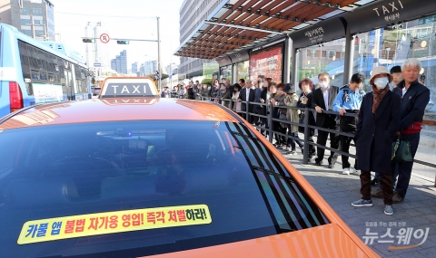 카카오, 택시기사 분신 애도···“열린 입장으로 논의 진행하겠다”