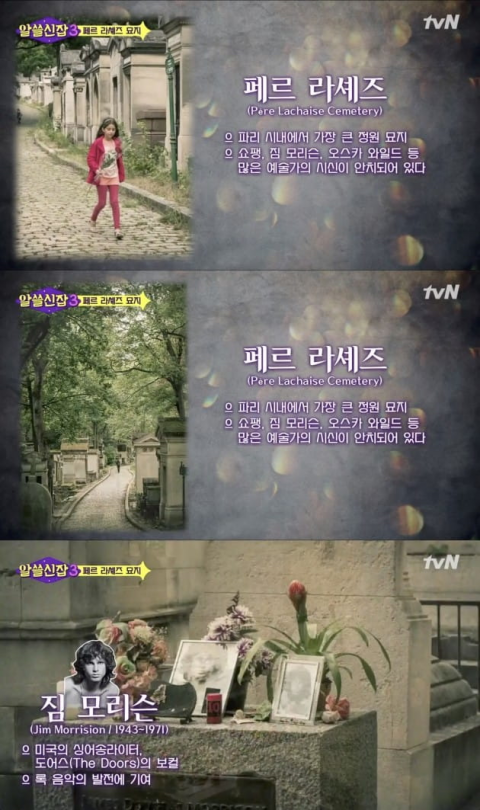 ‘알쓸신잡3’ 나영석 PD “전영광 작가 사진 무단사용, 진심으로 사과”