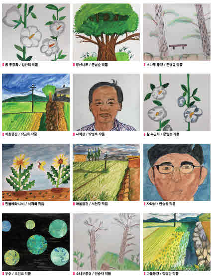 광주 서구문화원, 덕흥마을 주민들과 ‘당산나무전시회’ 개최