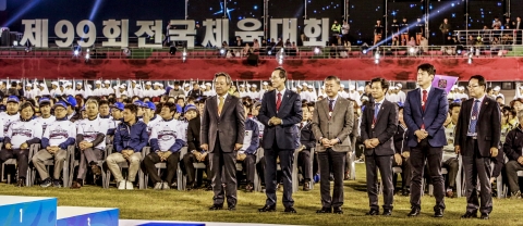 제99회 전국체전 성대한 마무리