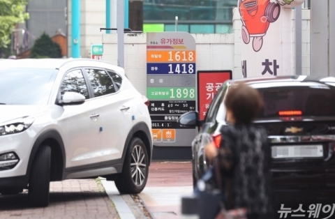 유류세 15% 인하···단기 공공일자리 5만9000개 만든다