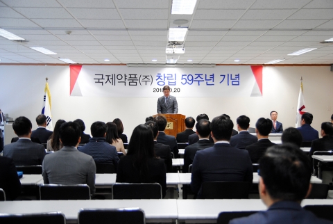 국제약품 창립 59주년···남태훈 대표 “내년 투자결과 나올 것”