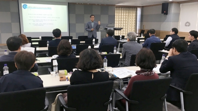 목포대, ‘제6회 교수법 특강’ 개최
