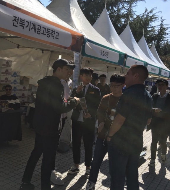 전북지방중기청, 2018년 전북 청소년 비즈쿨 마켓 개최